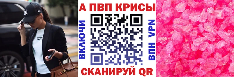 Alpha-PVP СК  Новотитаровская 