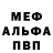 MDMA кристаллы Vinny 17