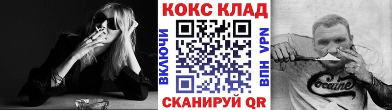 где найти   Новотитаровская  COCAIN Боливия 
