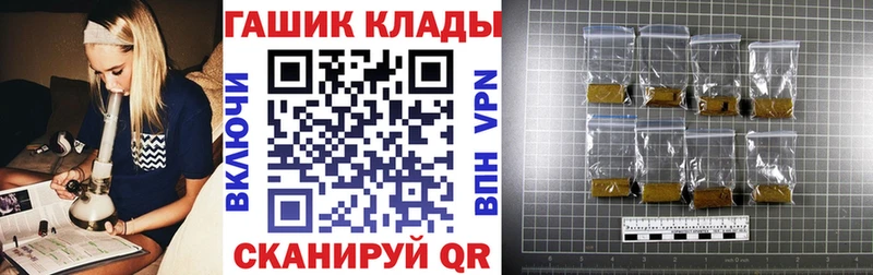 ГАШИШ хэш  Новотитаровская 