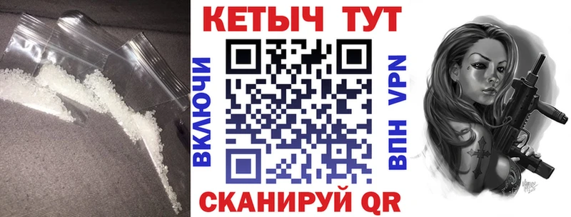 КЕТАМИН ketamine  Новотитаровская 