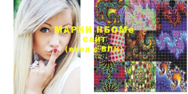 марки lsd Наволоки