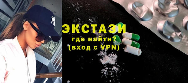 мяу мяу кристалл Надым