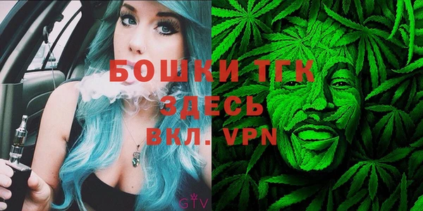мяу мяу кристалл Надым