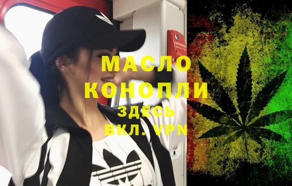 мяу мяу кристалл Надым