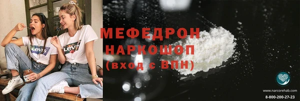 индика Навашино