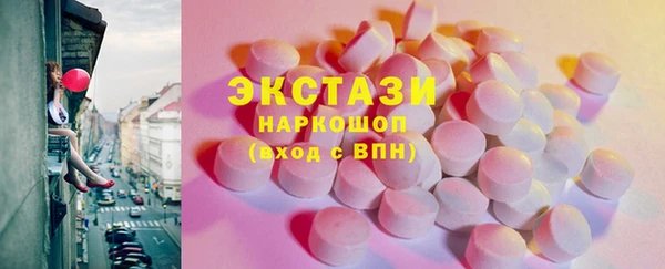 индика Навашино