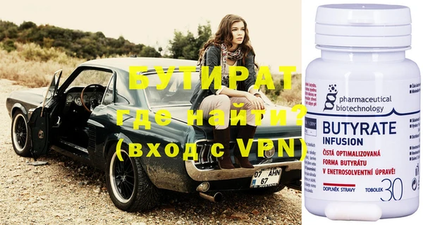 мяу мяу кристалл Надым