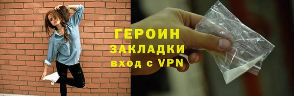 мяу мяу кристалл Надым