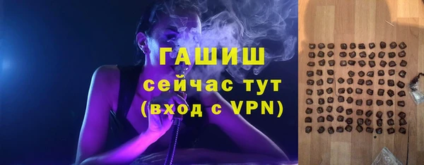 индика Навашино