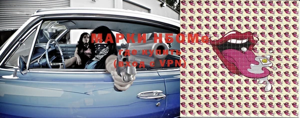 мяу мяу кристалл Надым