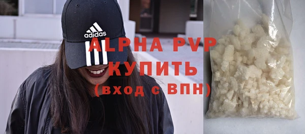 индика Навашино