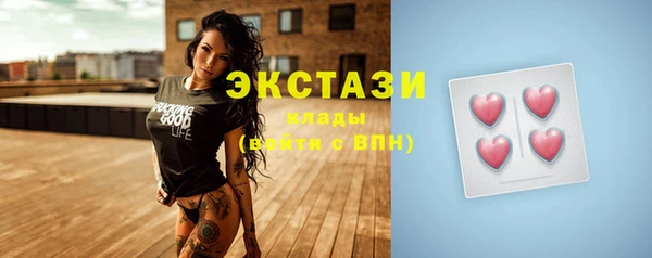 индика Навашино