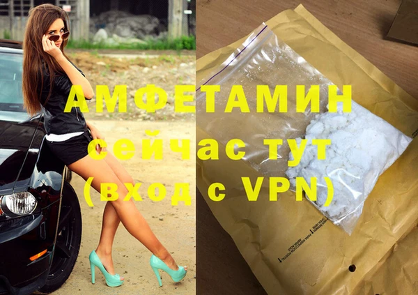 мяу мяу кристалл Надым