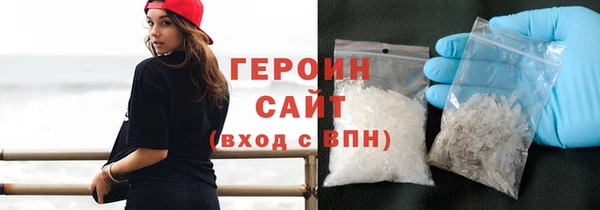 мяу мяу кристалл Надым