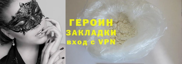индика Навашино