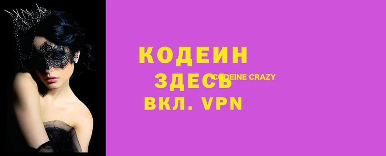 мяу мяу кристалл Надым