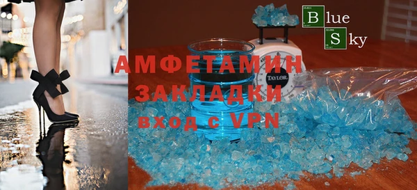 мяу мяу кристалл Надым