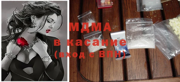 мяу мяу кристалл Надым