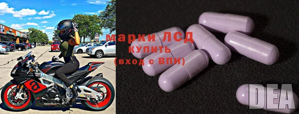 индика Навашино