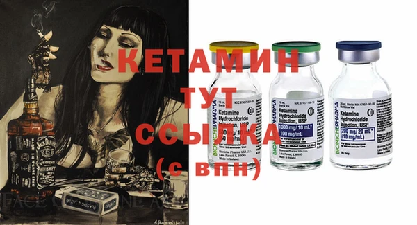 мяу мяу кристалл Надым