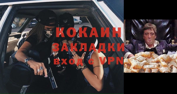 мяу мяу кристалл Надым