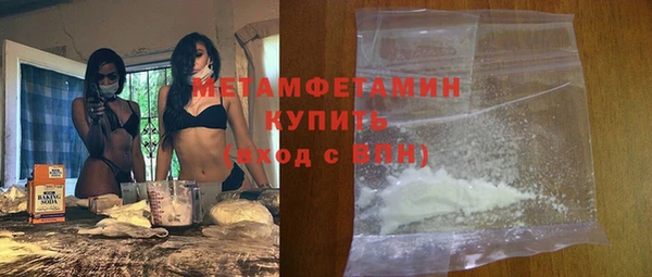мяу мяу кристалл Надым