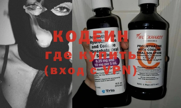 мяу мяу кристалл Надым