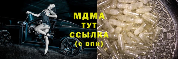 марки lsd Наволоки