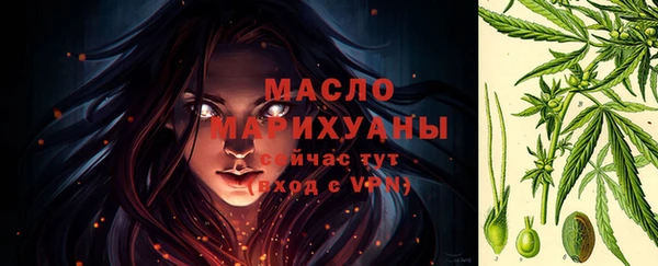 мяу мяу кристалл Надым