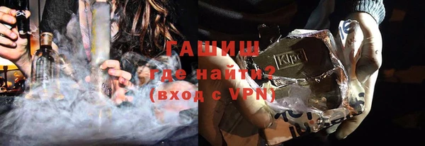 мяу мяу кристалл Надым