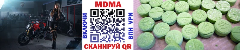 MDMA молли  купить закладку  Новотитаровская 