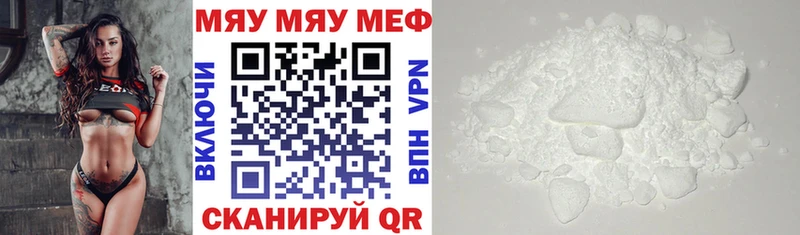купить  цена  ОМГ ОМГ как войти  Мефедрон VHQ  Новотитаровская 