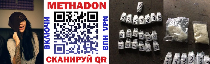 МЕТАДОН VHQ  Новотитаровская 