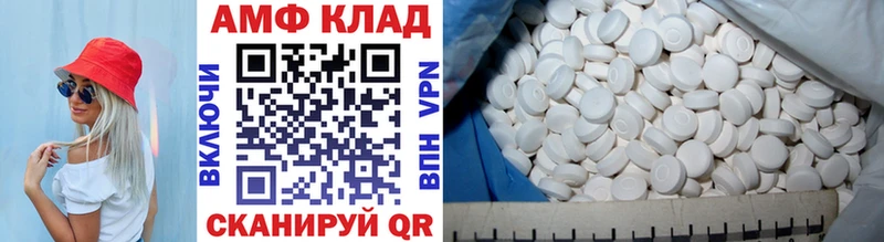 МЕТАМФЕТАМИН пудра shop как зайти Новотитаровская
