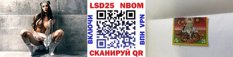 Наркотические марки 1,5мг  Новотитаровская 