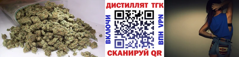 Дистиллят ТГК THC oil  Новотитаровская 