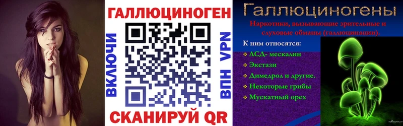 Галлюциногенные грибы Psilocybine cubensis  ОМГ ОМГ зеркало  Новотитаровская 